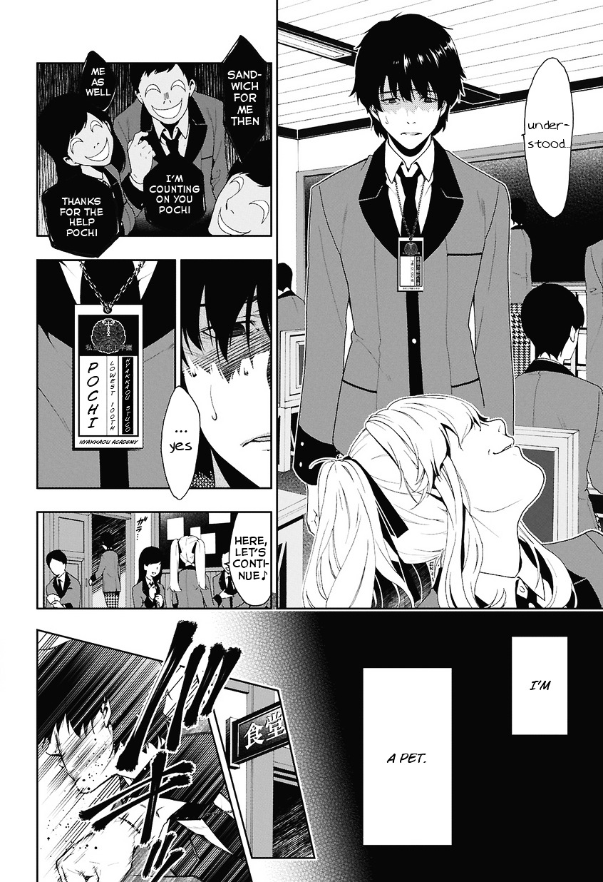 Kakegurui Chapter 1 #7