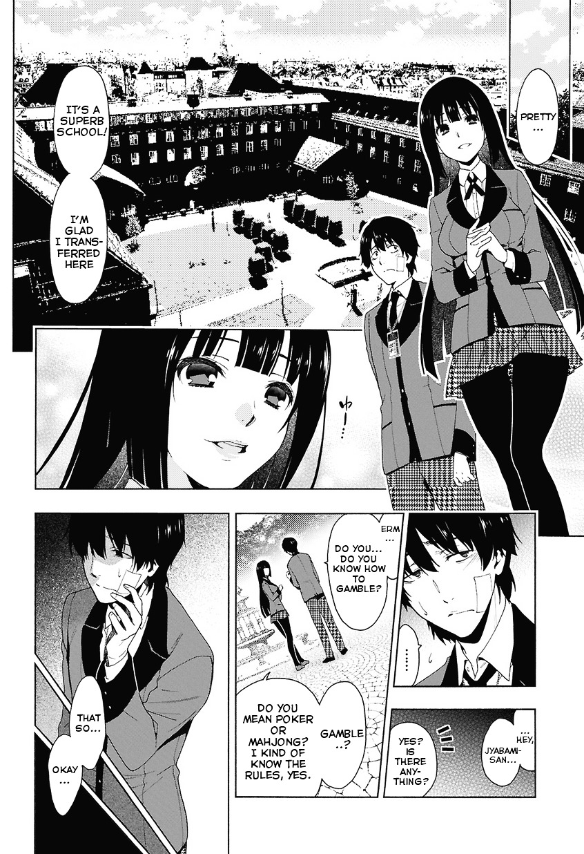 Kakegurui Chapter 1 #13