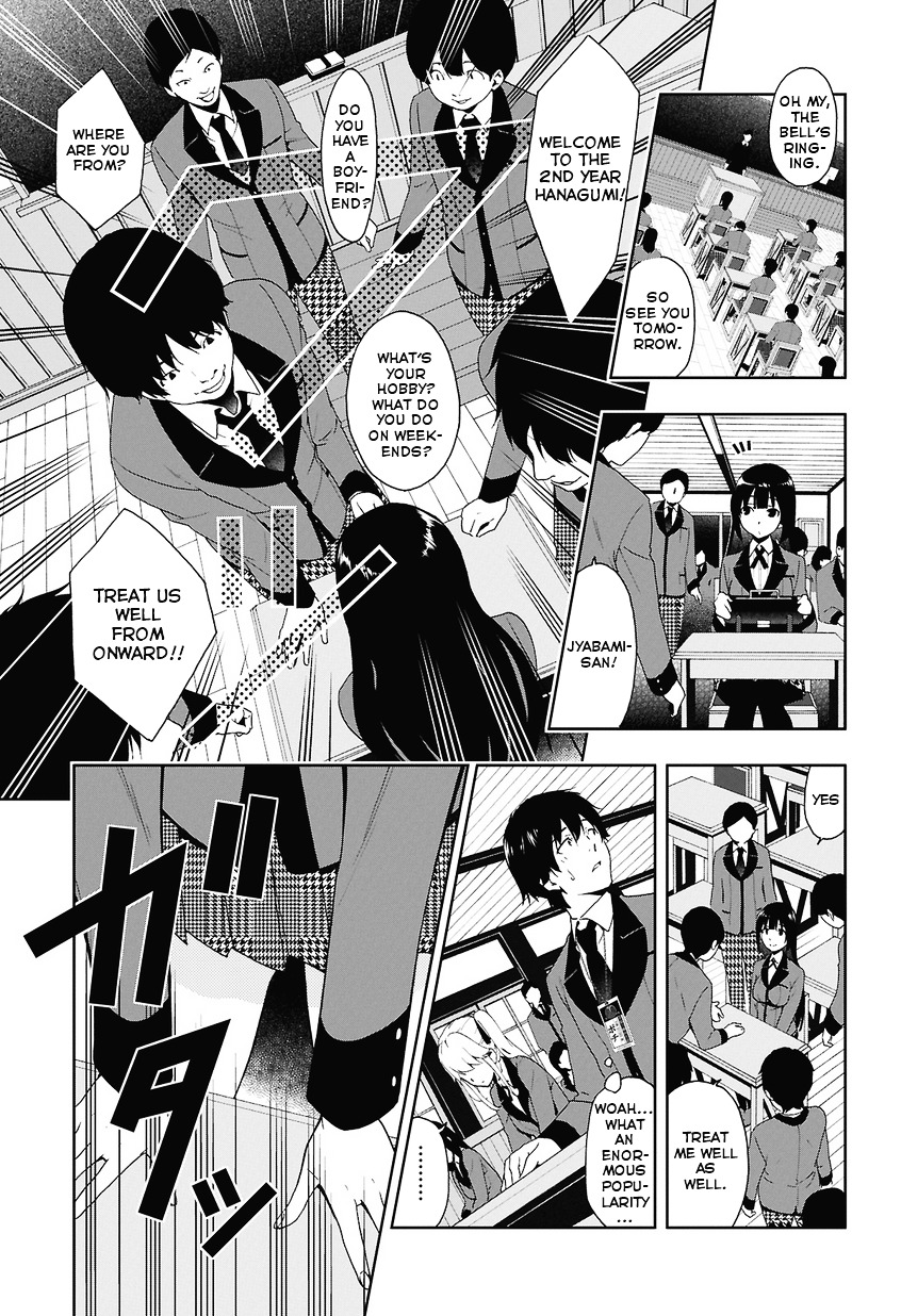 Kakegurui Chapter 1 #16