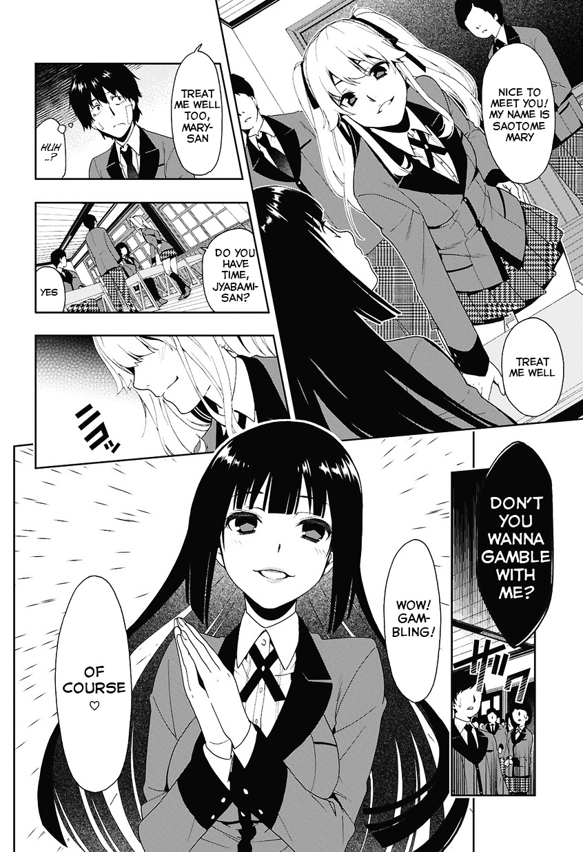 Kakegurui Chapter 1 #17