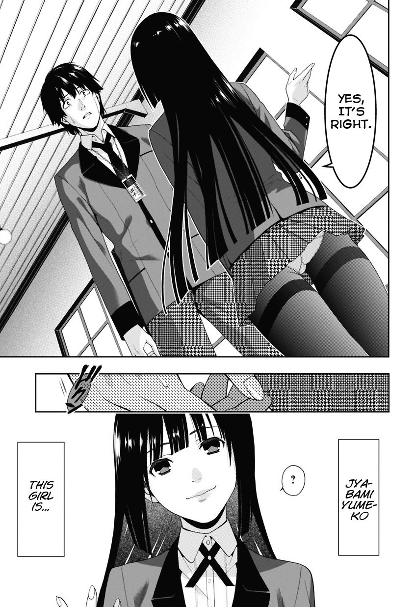 Kakegurui Chapter 1 #73