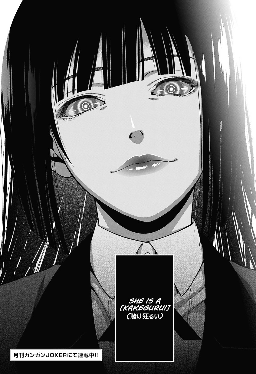 Kakegurui Chapter 1 #82