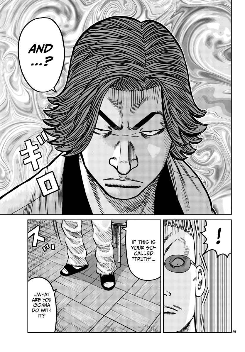 Worst Gaiden Mr. Zetton Chapter 35 #40