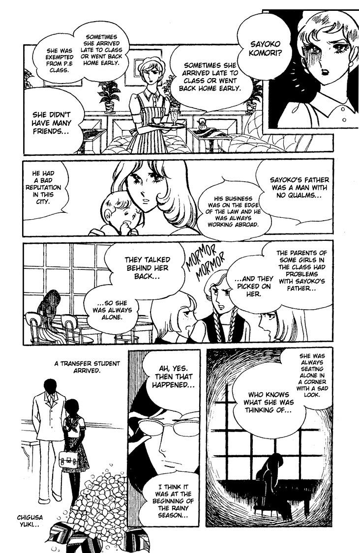 Shiroi Kageboshi Chapter 1 #31