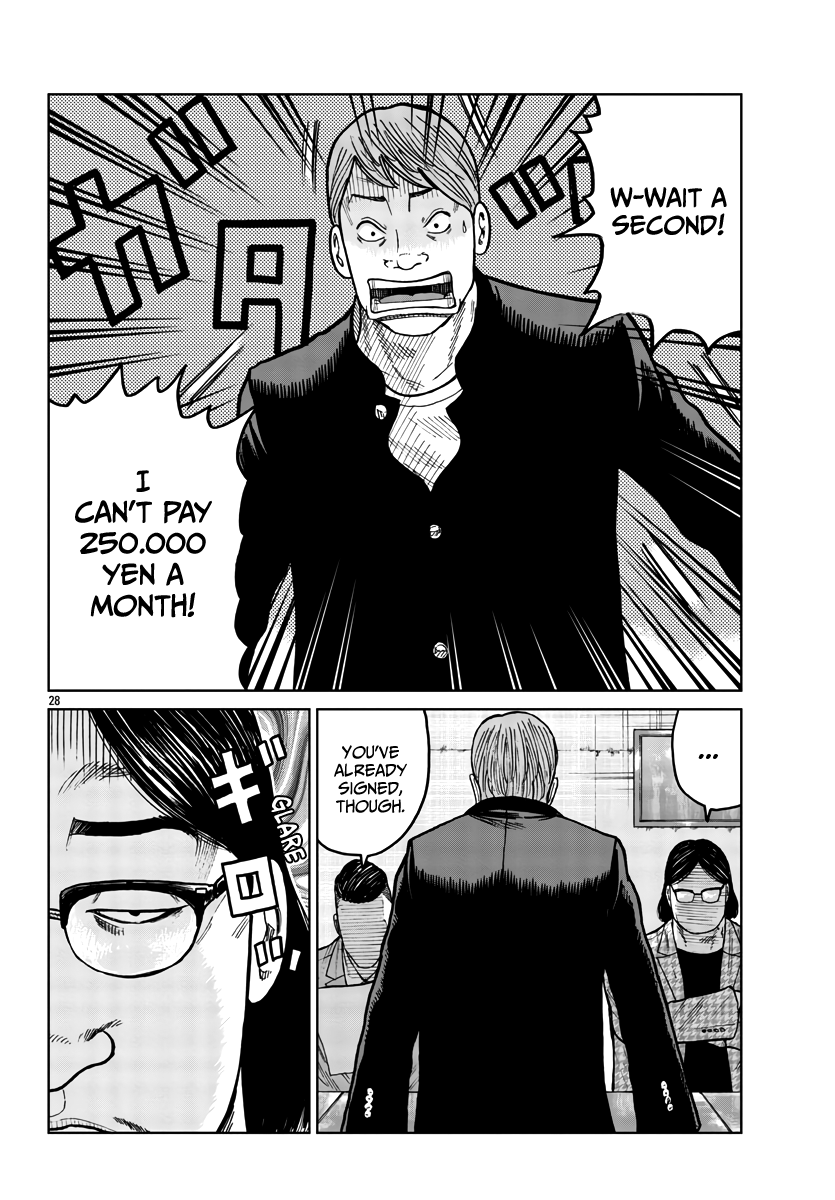 Worst Gaiden Mr. Zetton Chapter 34 #29