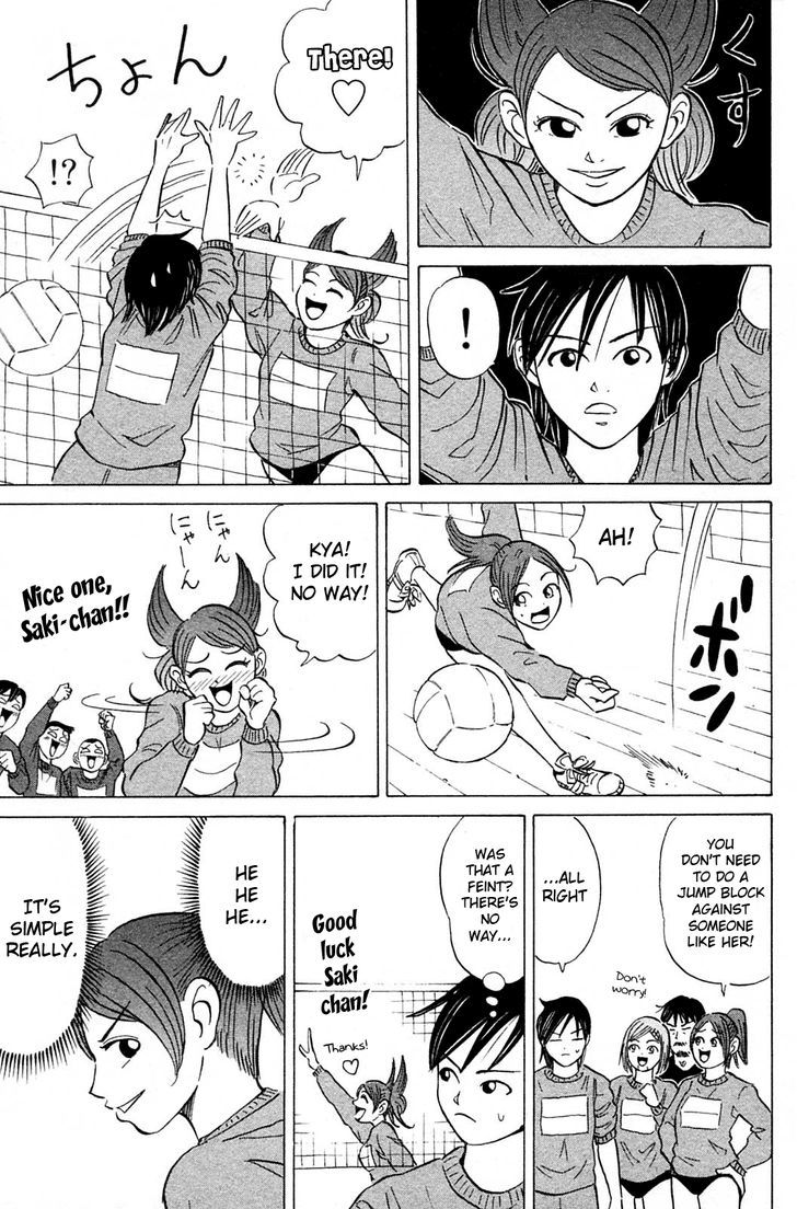 Sumire 17-Sai!! Chapter 16 #9