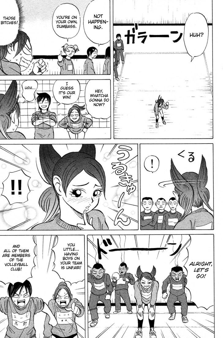 Sumire 17-Sai!! Chapter 16 #13