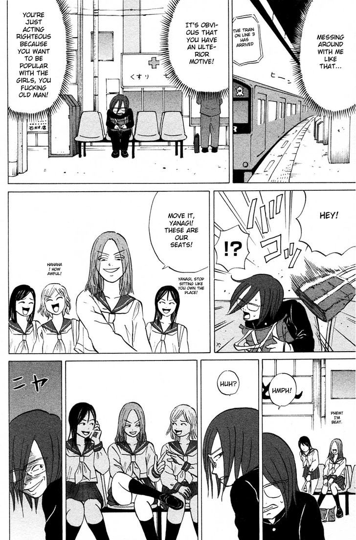 Sumire 17-Sai!! Chapter 14 #12