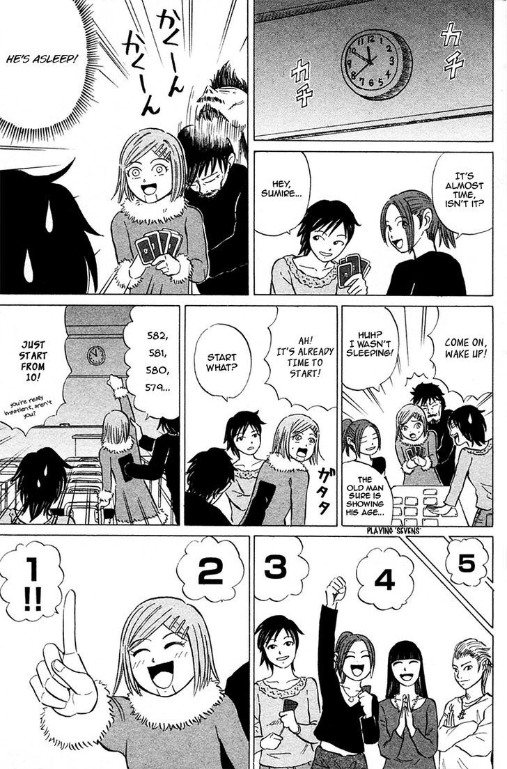 Sumire 17-Sai!! Chapter 12 #9