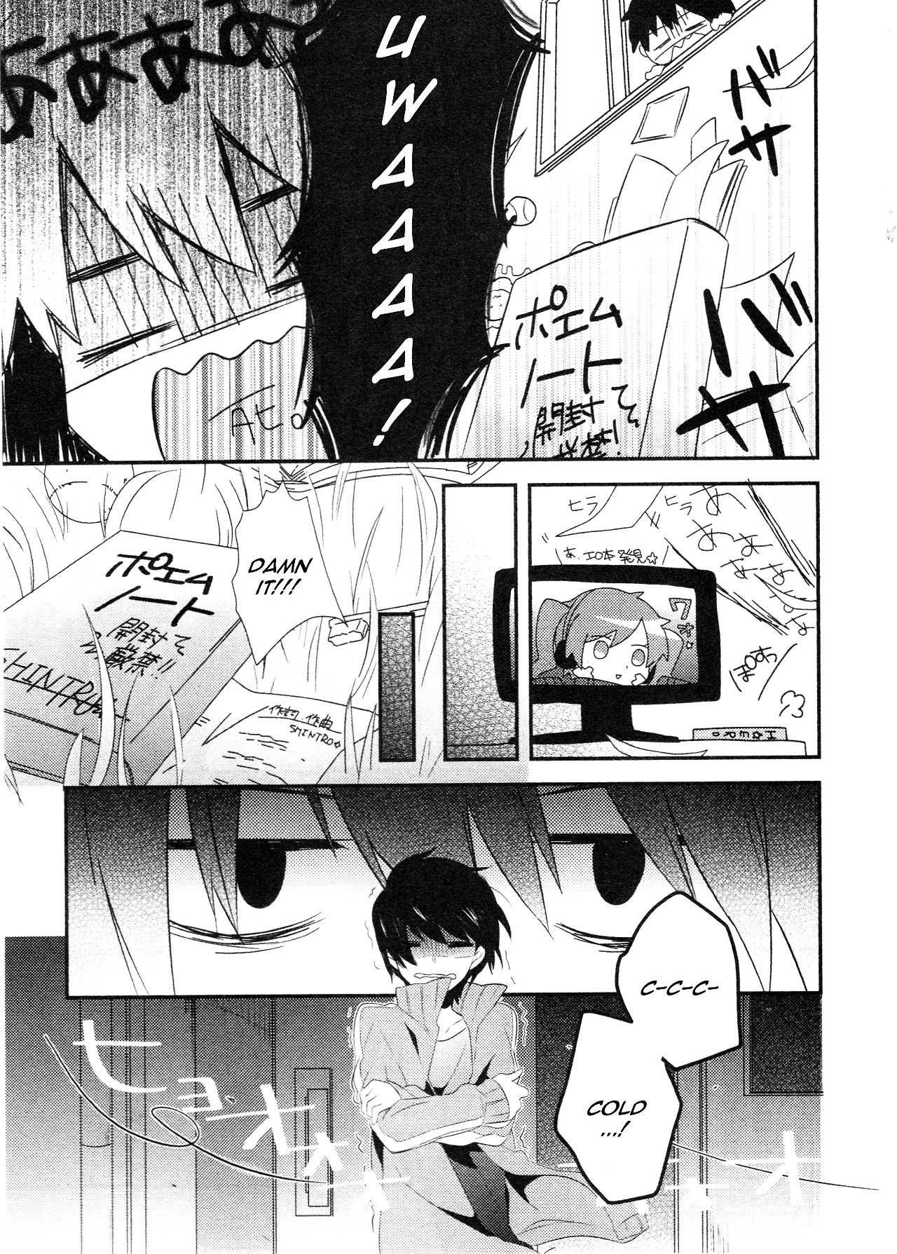 Kagerou Daze Official Anthology Comic -Downer- Chapter 14 #3