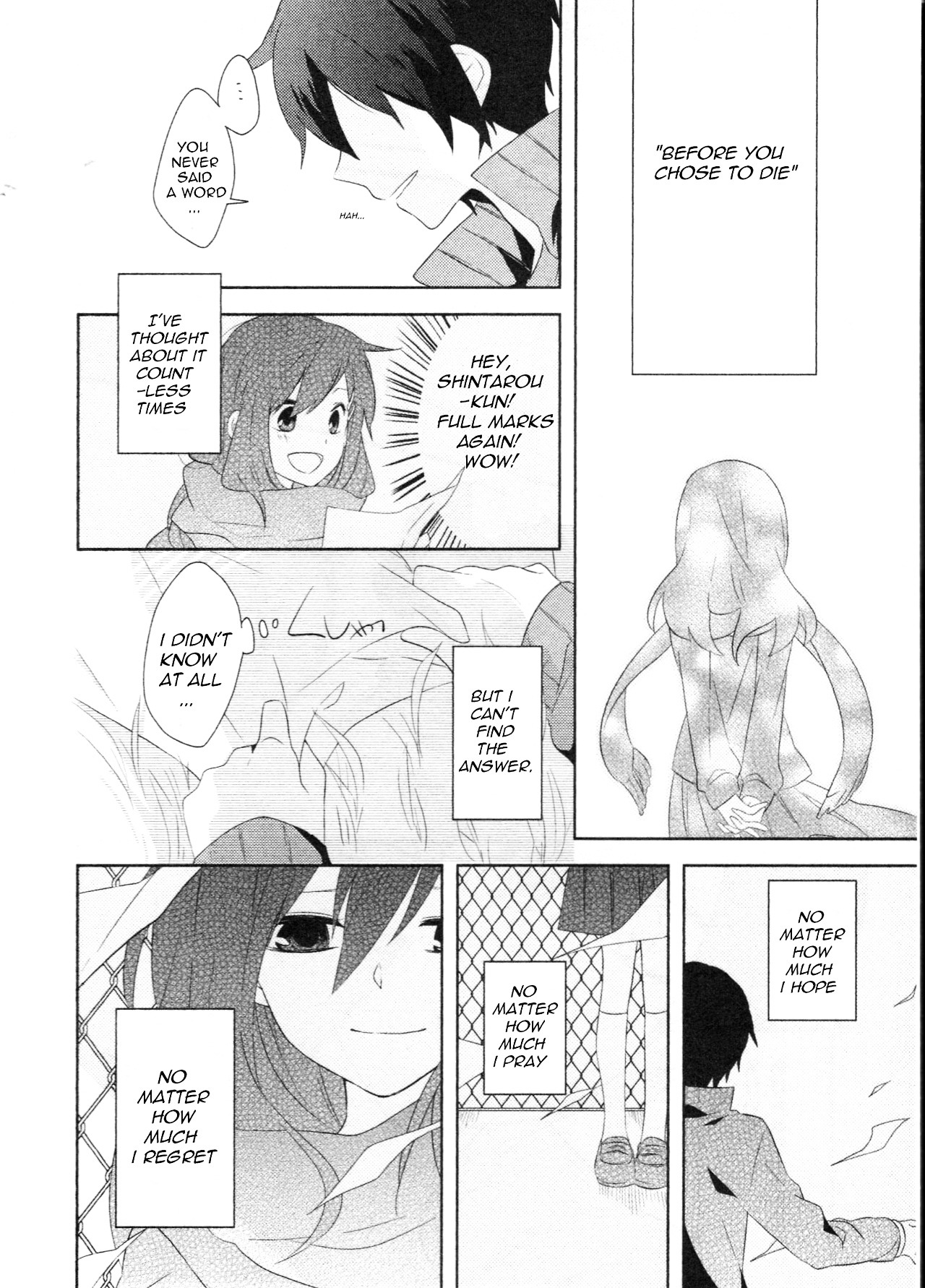 Kagerou Daze Official Anthology Comic -Downer- Chapter 14 #6