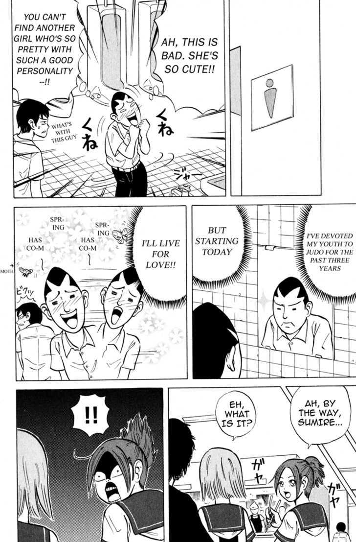 Sumire 17-Sai!! Chapter 7 #8