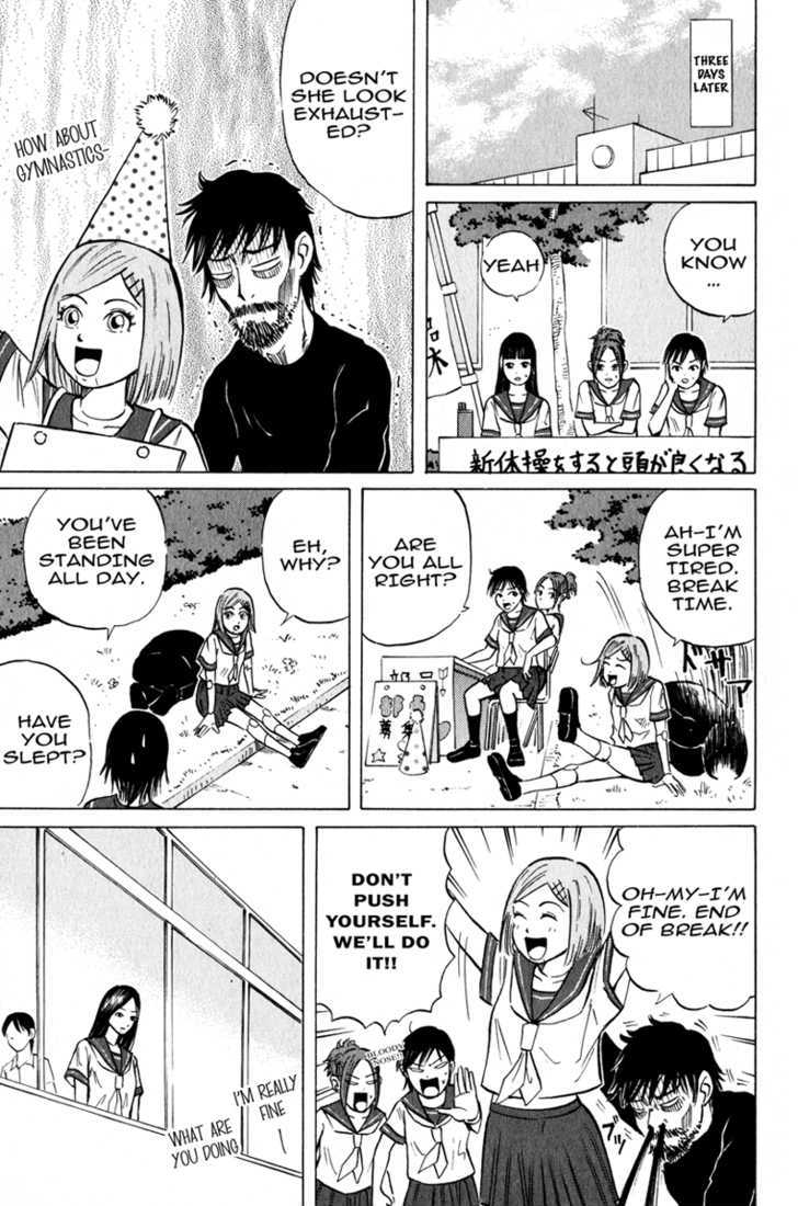 Sumire 17-Sai!! Chapter 6 #7