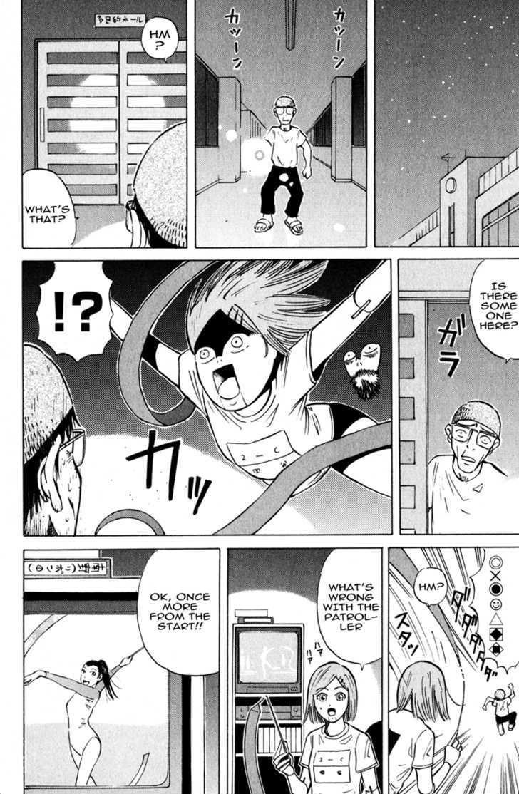 Sumire 17-Sai!! Chapter 6 #8