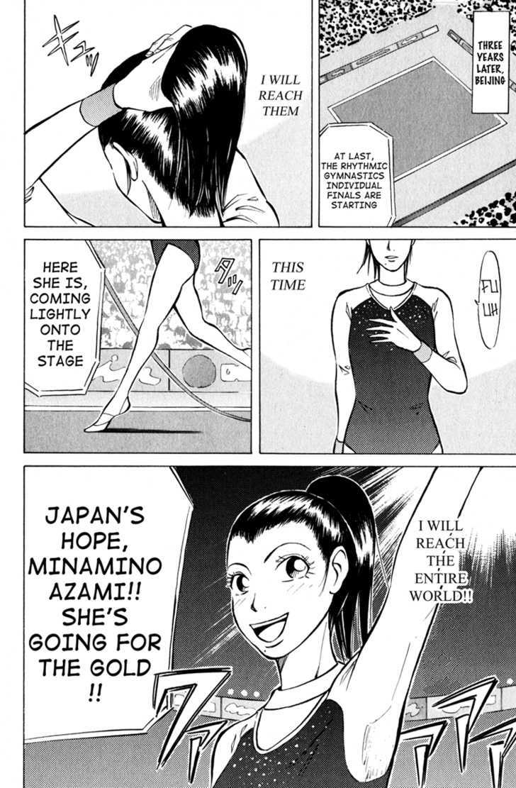 Sumire 17-Sai!! Chapter 6 #20