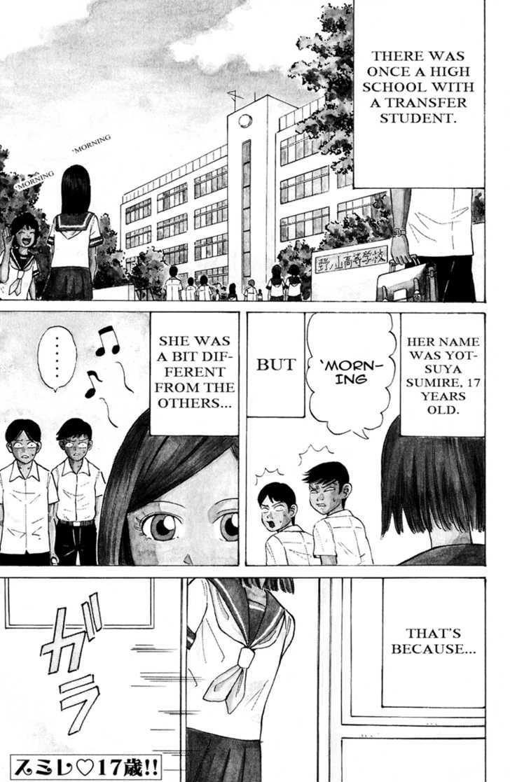 Sumire 17-Sai!! Chapter 5 #1