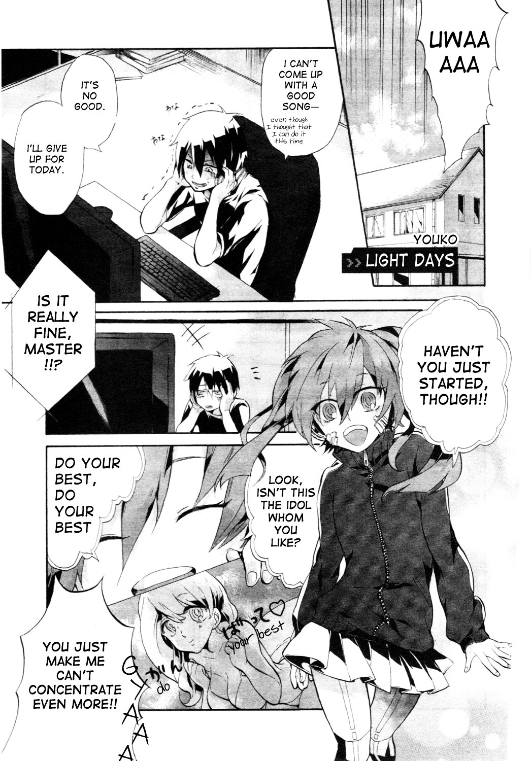 Kagerou Daze Official Anthology Comic -Downer- Chapter 9 #1