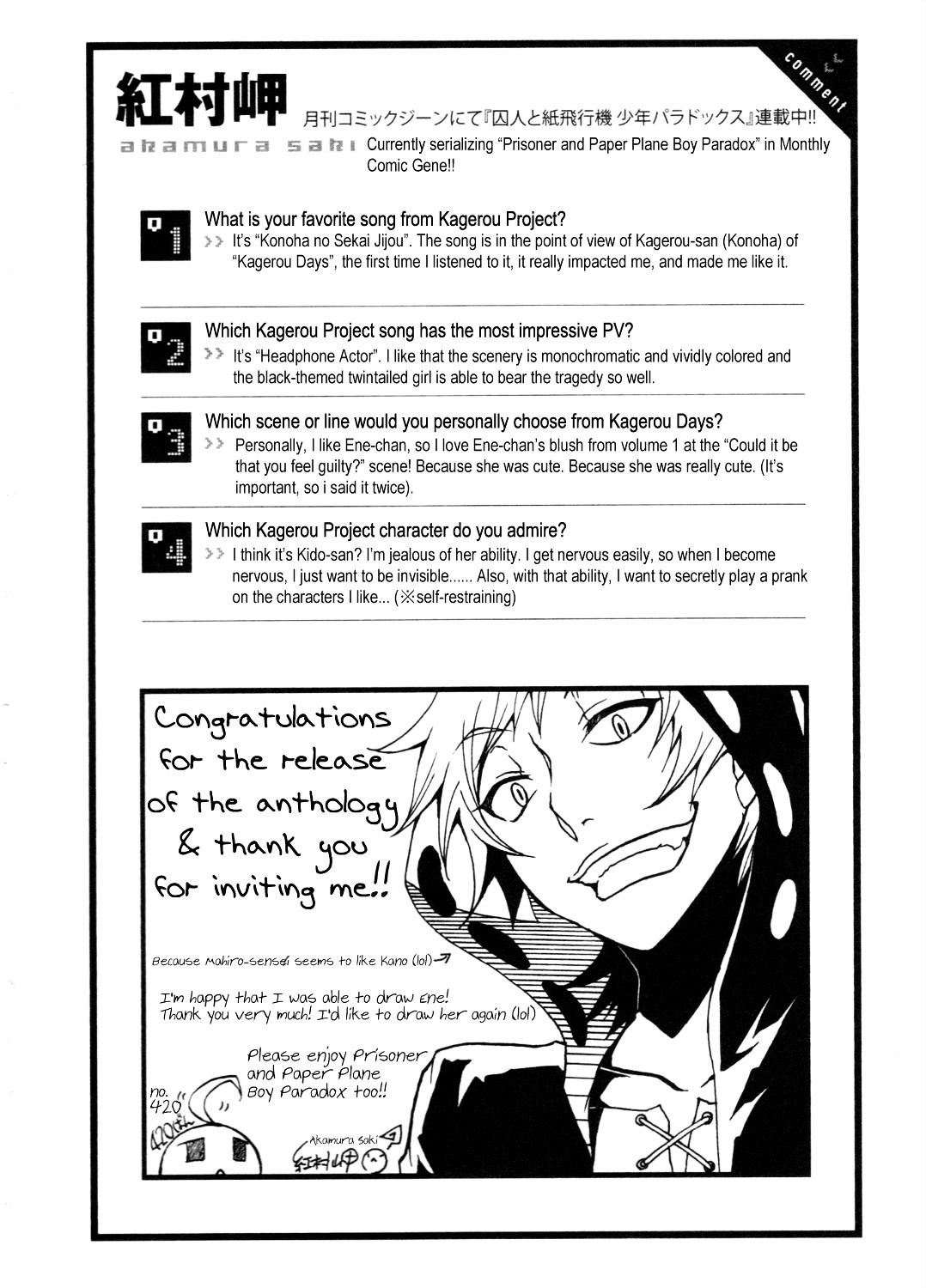 Kagerou Daze Official Anthology Comic -Downer- Chapter 6 #10