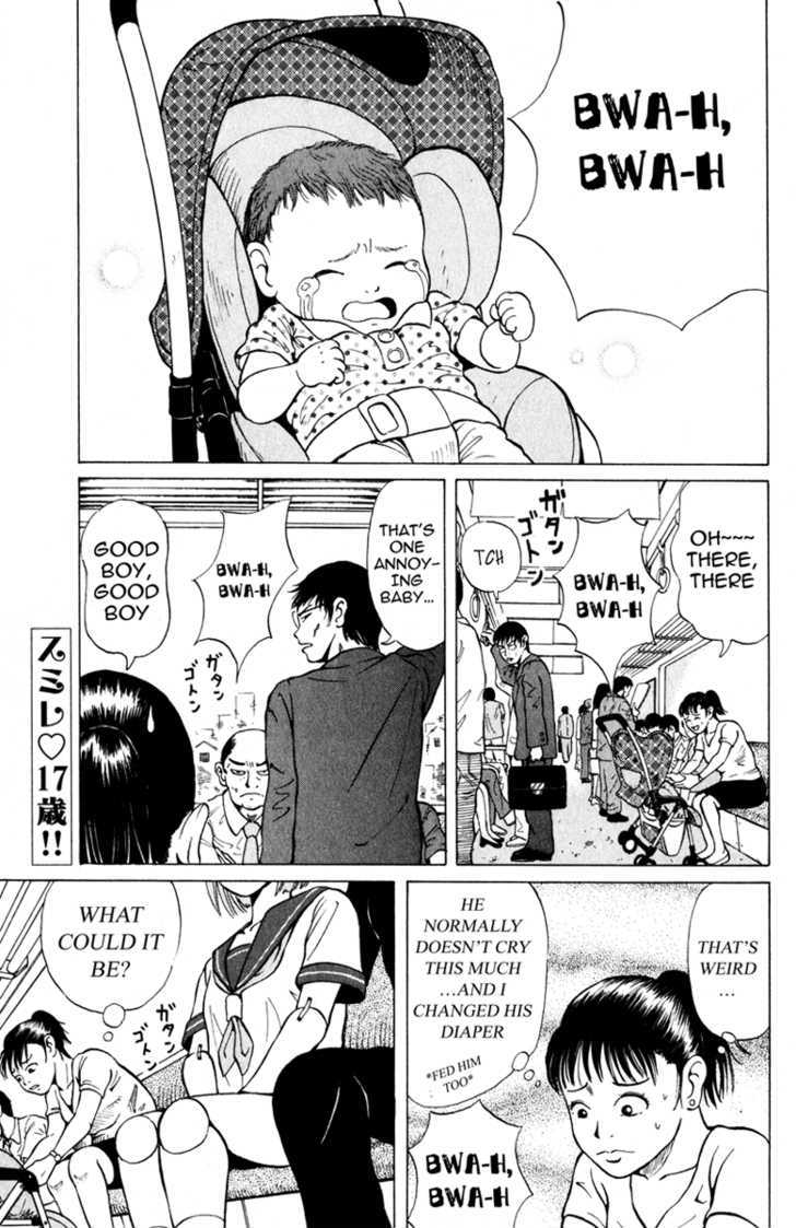 Sumire 17-Sai!! Chapter 2 #1