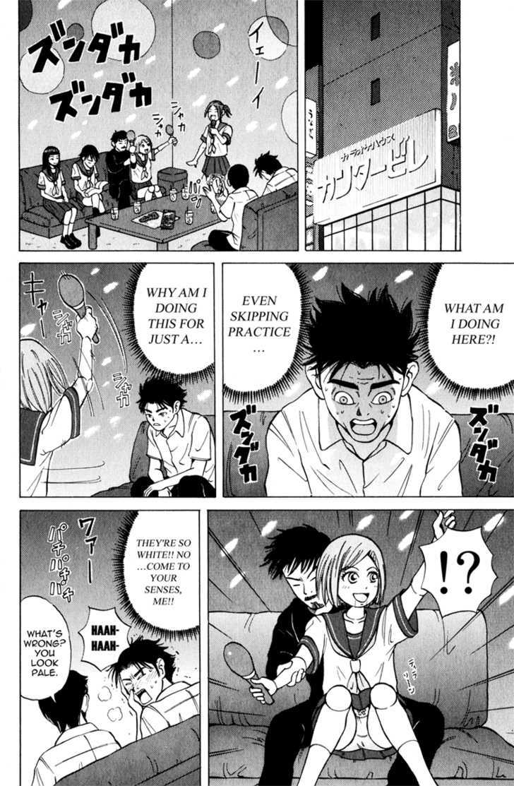 Sumire 17-Sai!! Chapter 2 #10