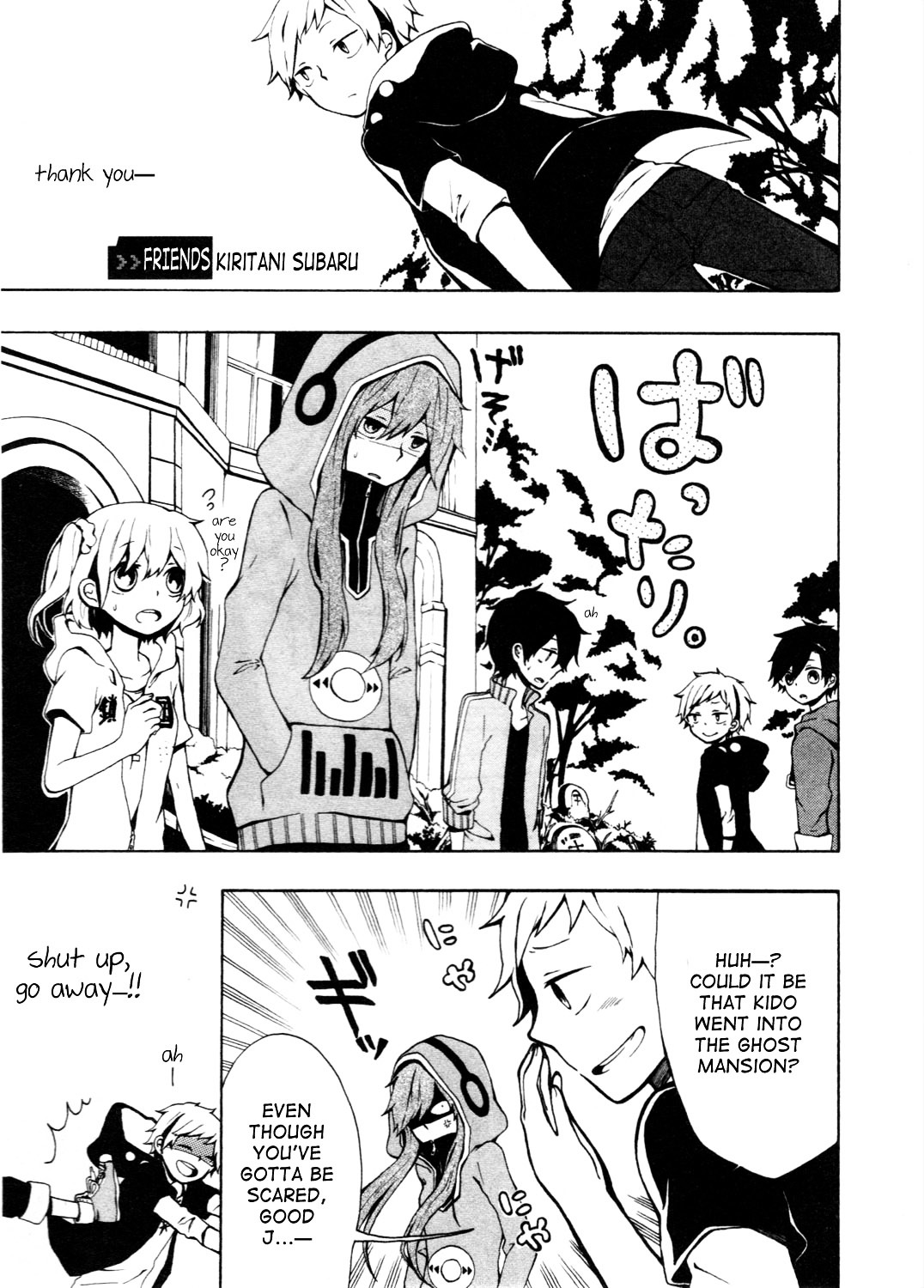 Kagerou Daze Official Anthology Comic -Downer- Chapter 7 #1