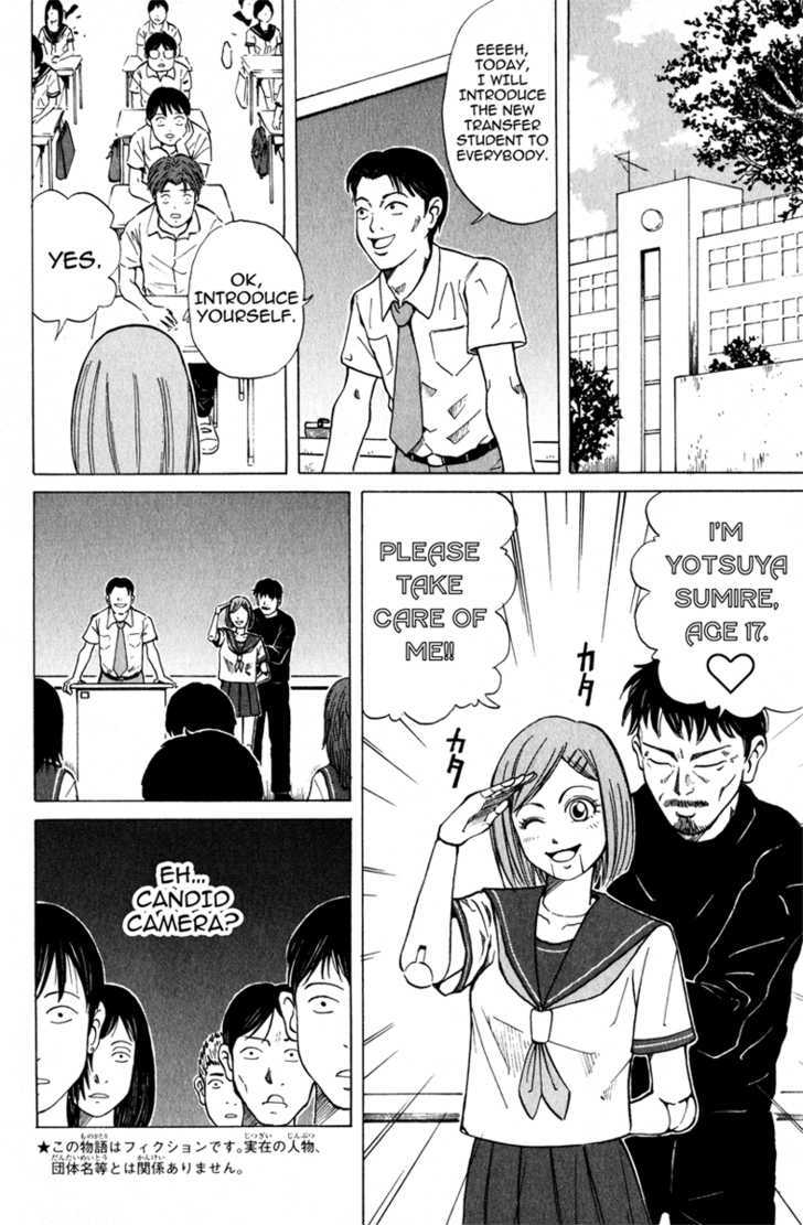 Sumire 17-Sai!! Chapter 1 #6