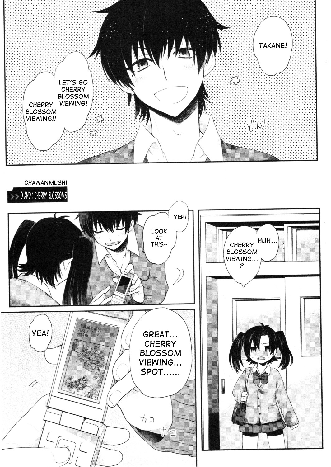 Kagerou Daze Official Anthology Comic -Downer- Chapter 2 #1