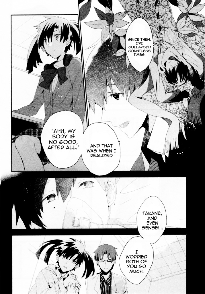 Kagerou Daze Official Anthology Comic -Downer- Chapter 4 #6