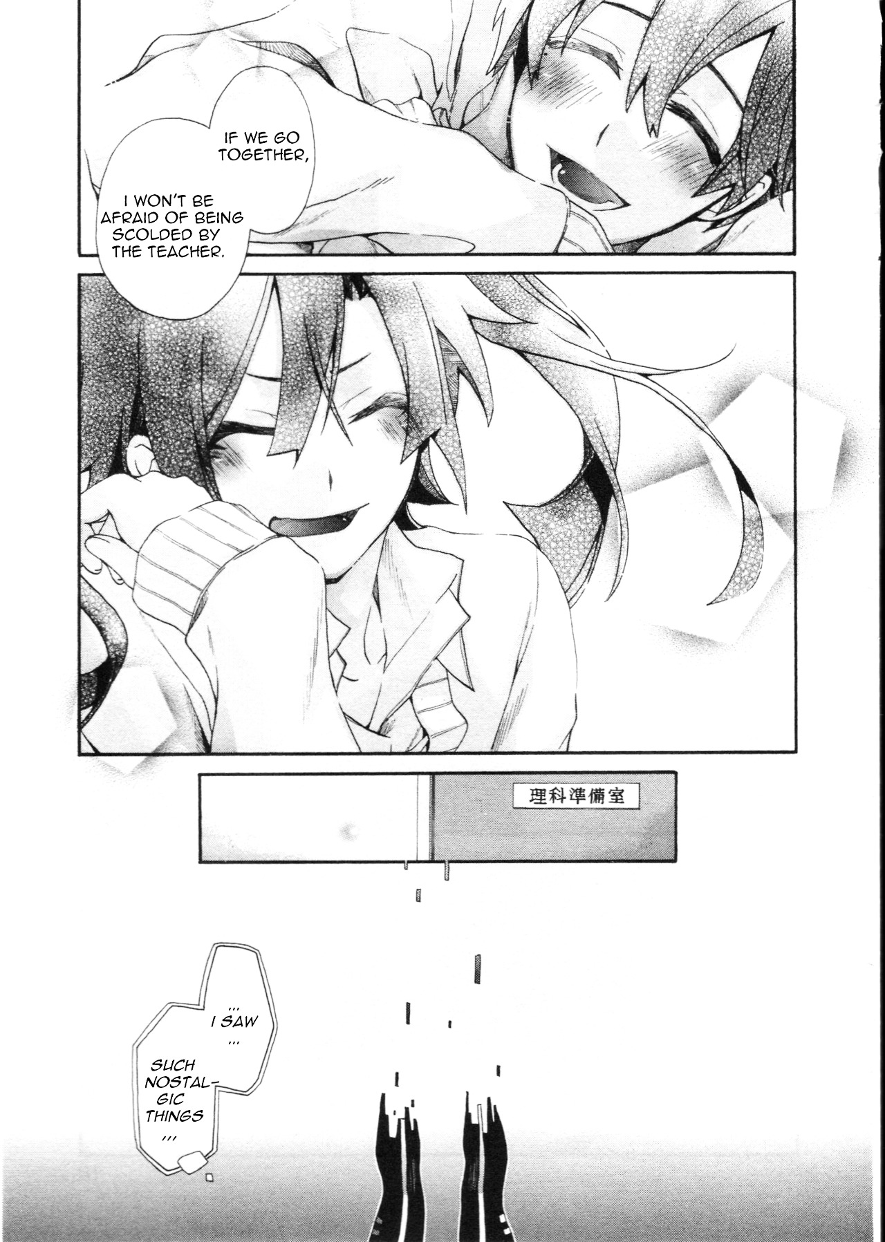 Kagerou Daze Official Anthology Comic -Downer- Chapter 1 #5