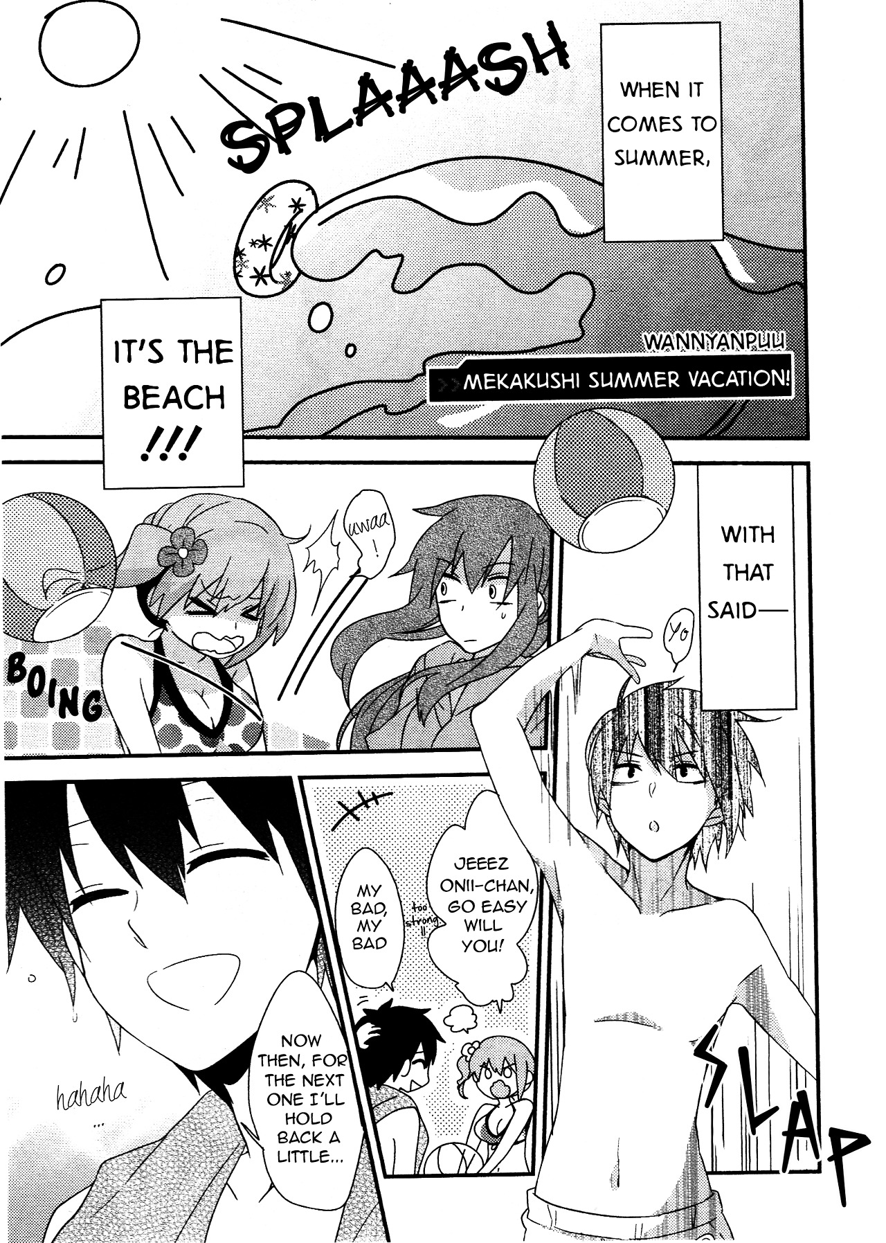 Kagerou Daze Official Anthology Comic -Summer- Chapter 13 #1