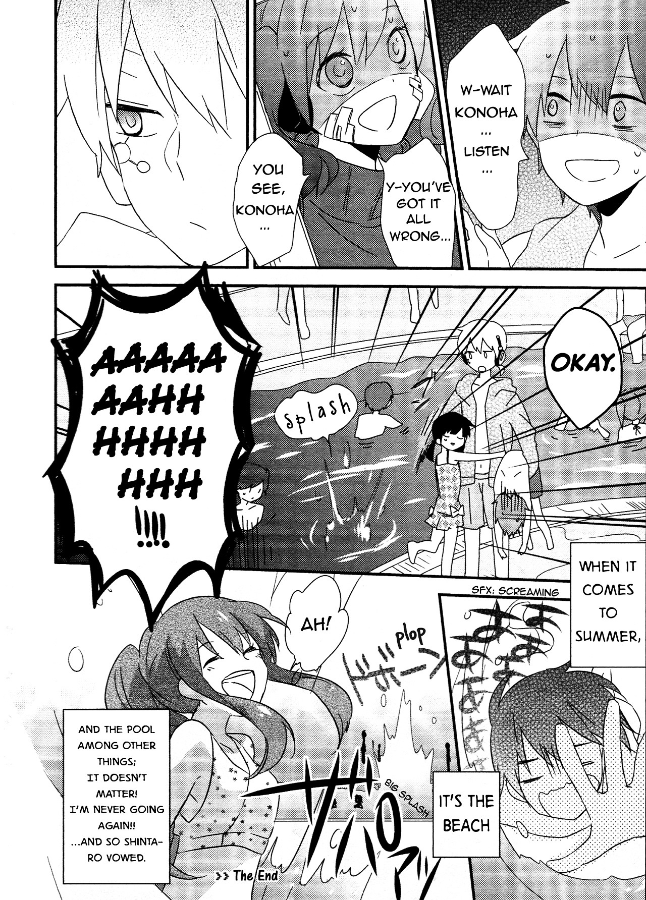 Kagerou Daze Official Anthology Comic -Summer- Chapter 13 #10