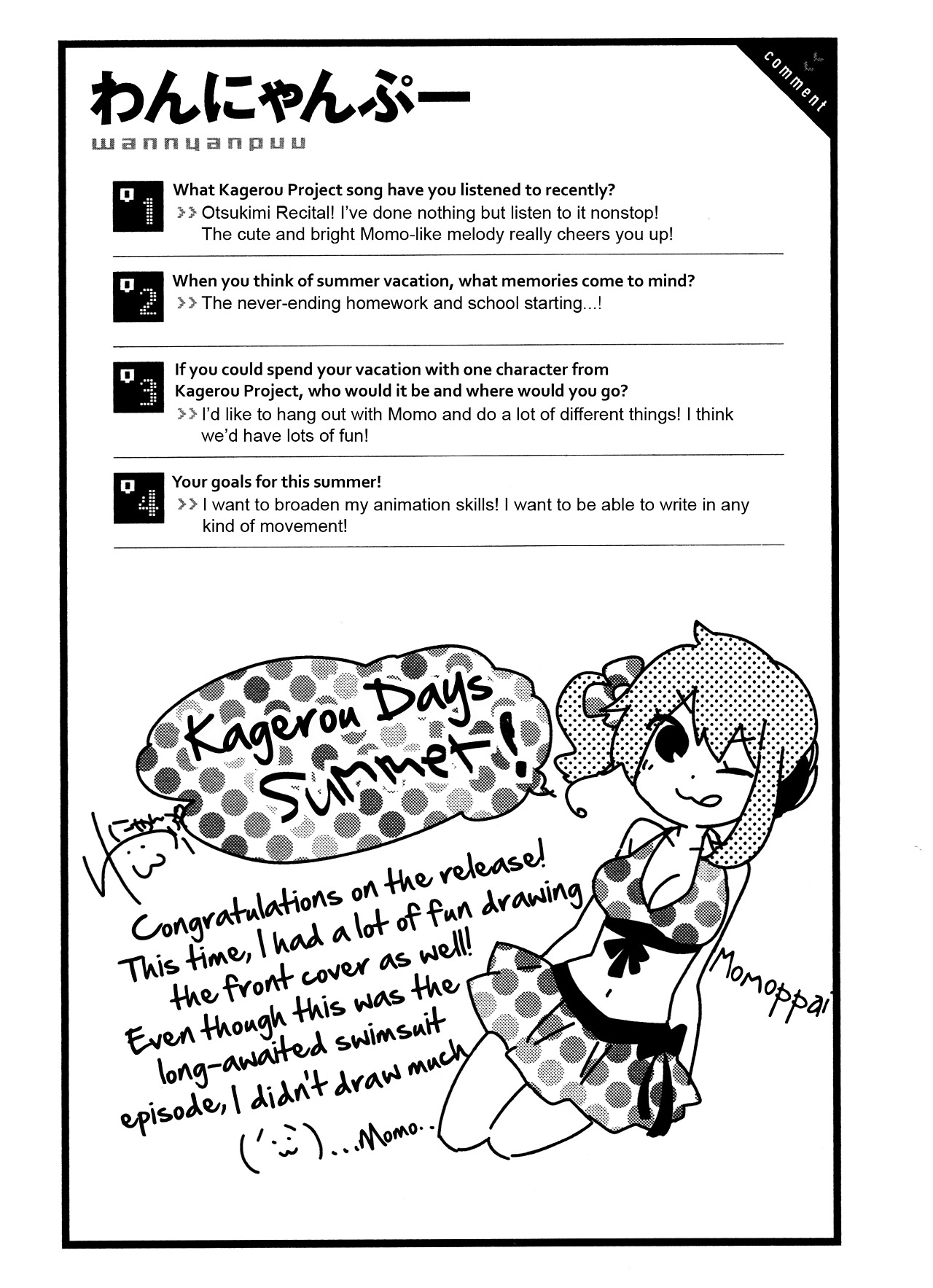 Kagerou Daze Official Anthology Comic -Summer- Chapter 13 #11