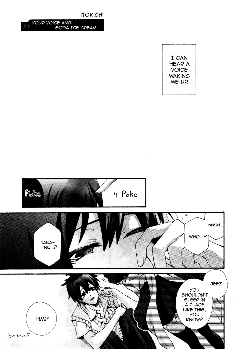 Kagerou Daze Official Anthology Comic -Summer- Chapter 8 #1