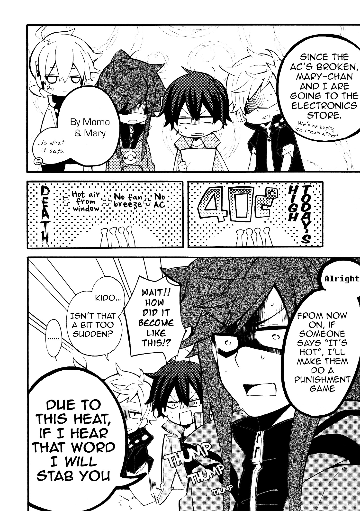 Kagerou Daze Official Anthology Comic -Summer- Chapter 7 #2