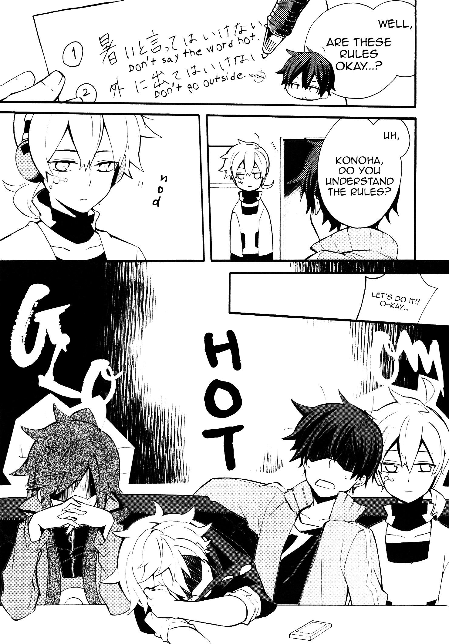 Kagerou Daze Official Anthology Comic -Summer- Chapter 7 #3