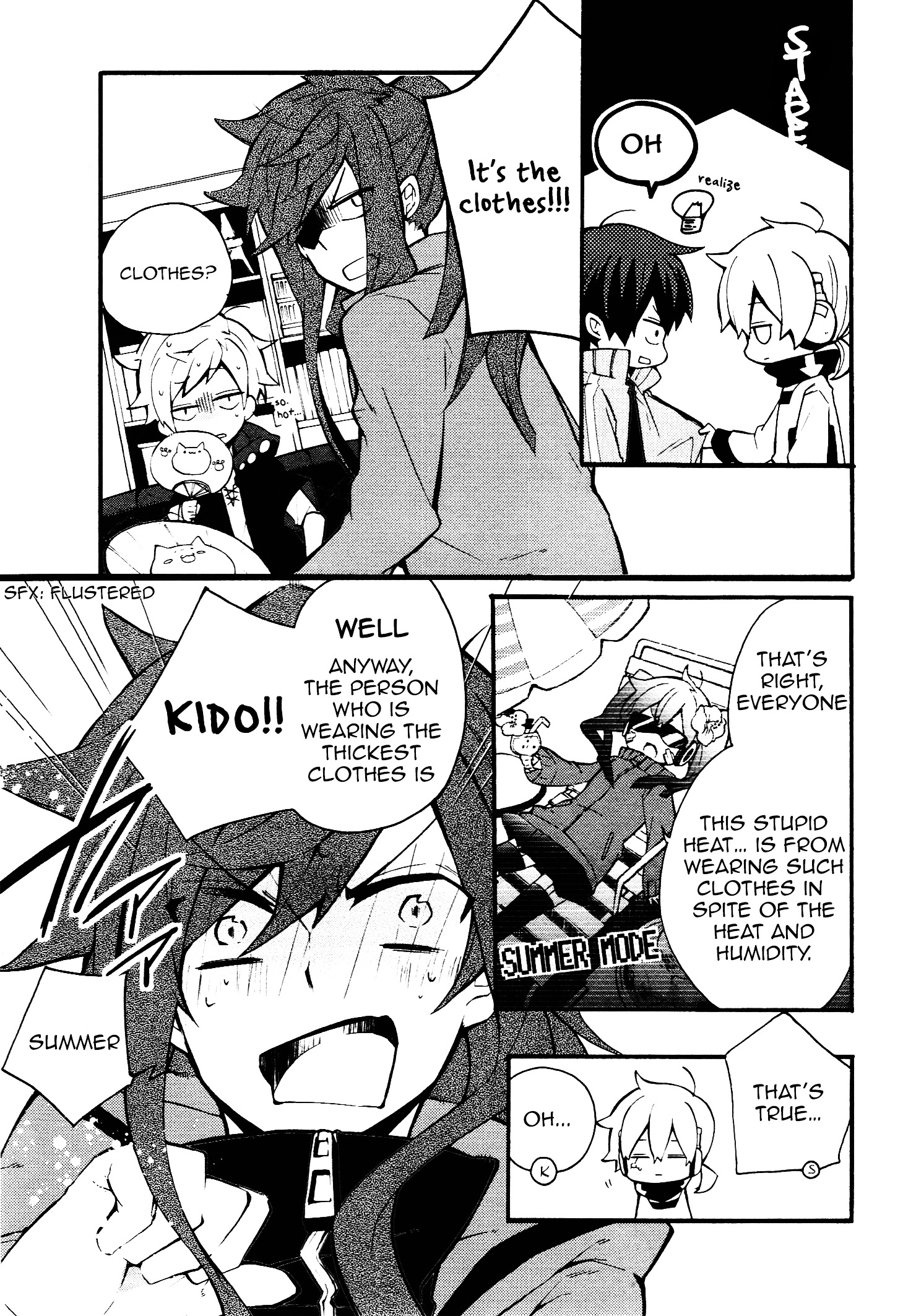 Kagerou Daze Official Anthology Comic -Summer- Chapter 7 #5