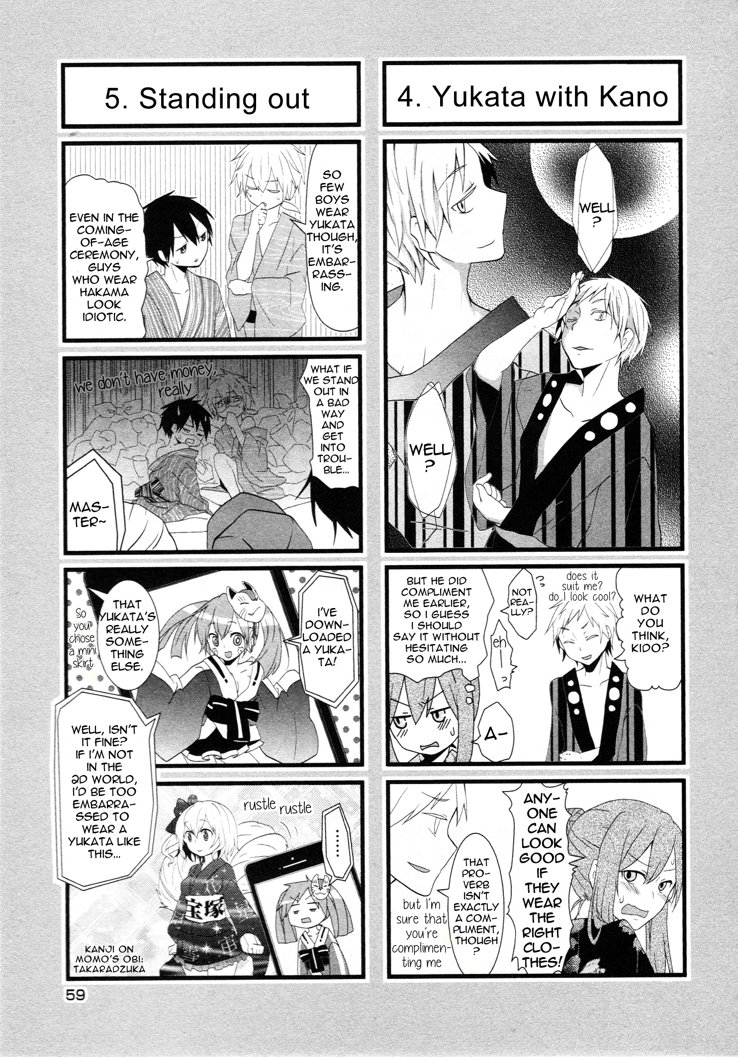 Kagerou Daze Official Anthology Comic -Summer- Chapter 6 #3