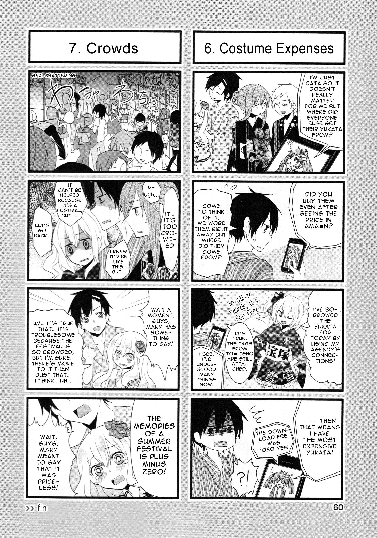 Kagerou Daze Official Anthology Comic -Summer- Chapter 6 #4