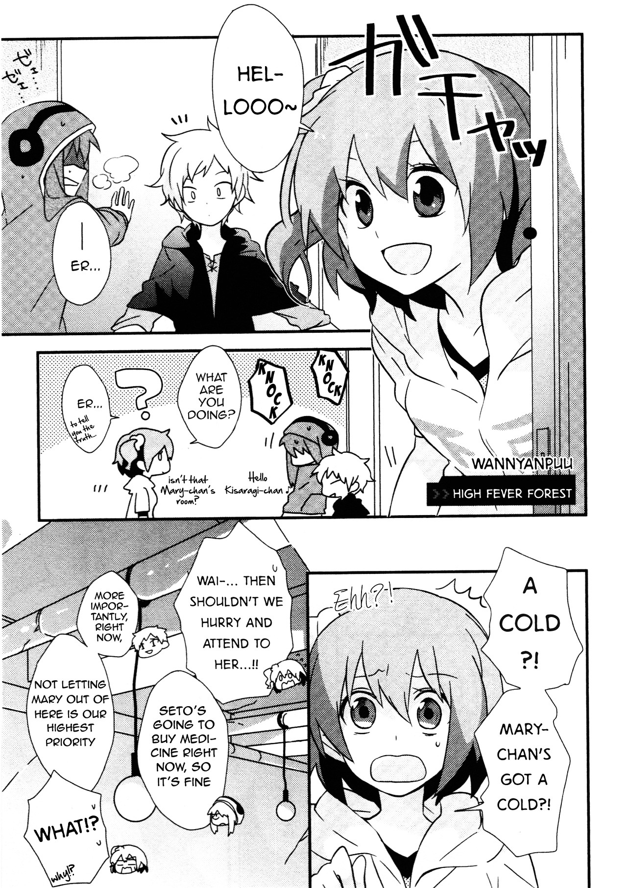 Kagerou Daze Official Anthology Comic -Upper- Chapter 12 #1