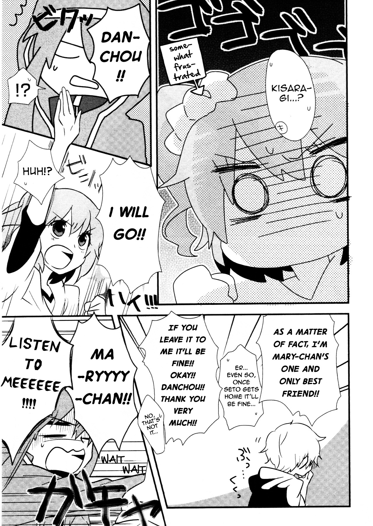 Kagerou Daze Official Anthology Comic -Upper- Chapter 12 #3