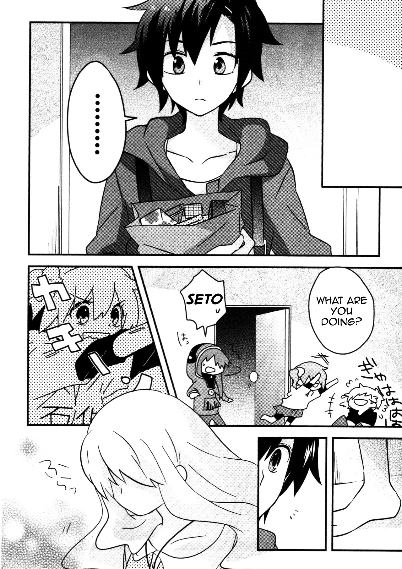 Kagerou Daze Official Anthology Comic -Upper- Chapter 12 #5