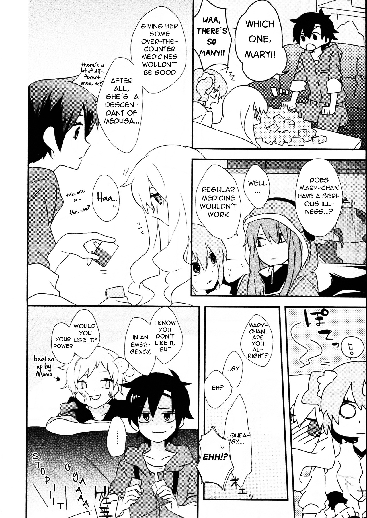 Kagerou Daze Official Anthology Comic -Upper- Chapter 12 #7