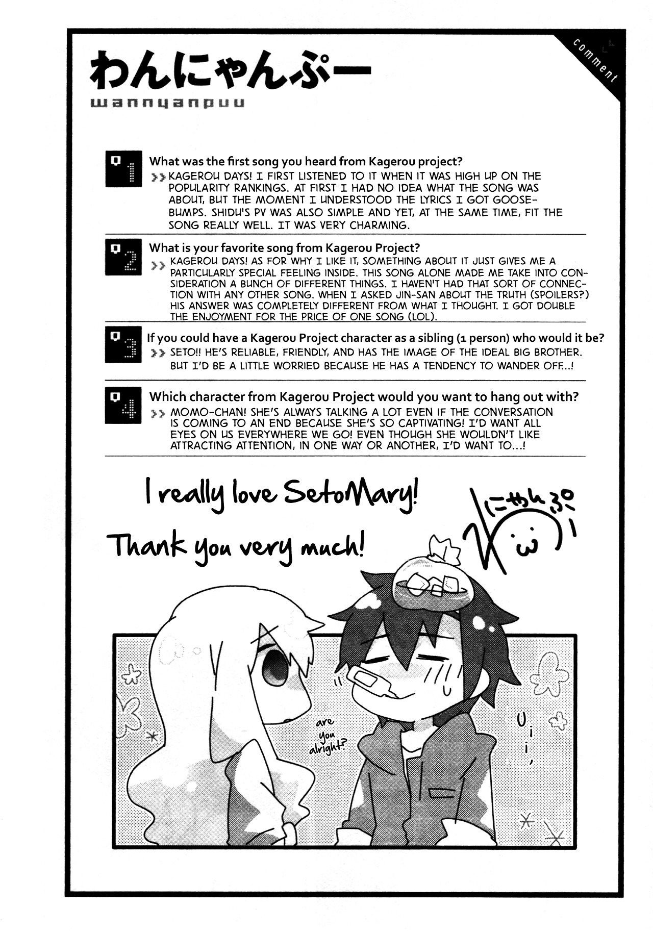 Kagerou Daze Official Anthology Comic -Upper- Chapter 12 #11