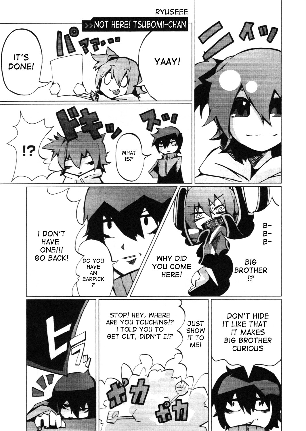 Kagerou Daze Official Anthology Comic -Upper- Chapter 10 #1