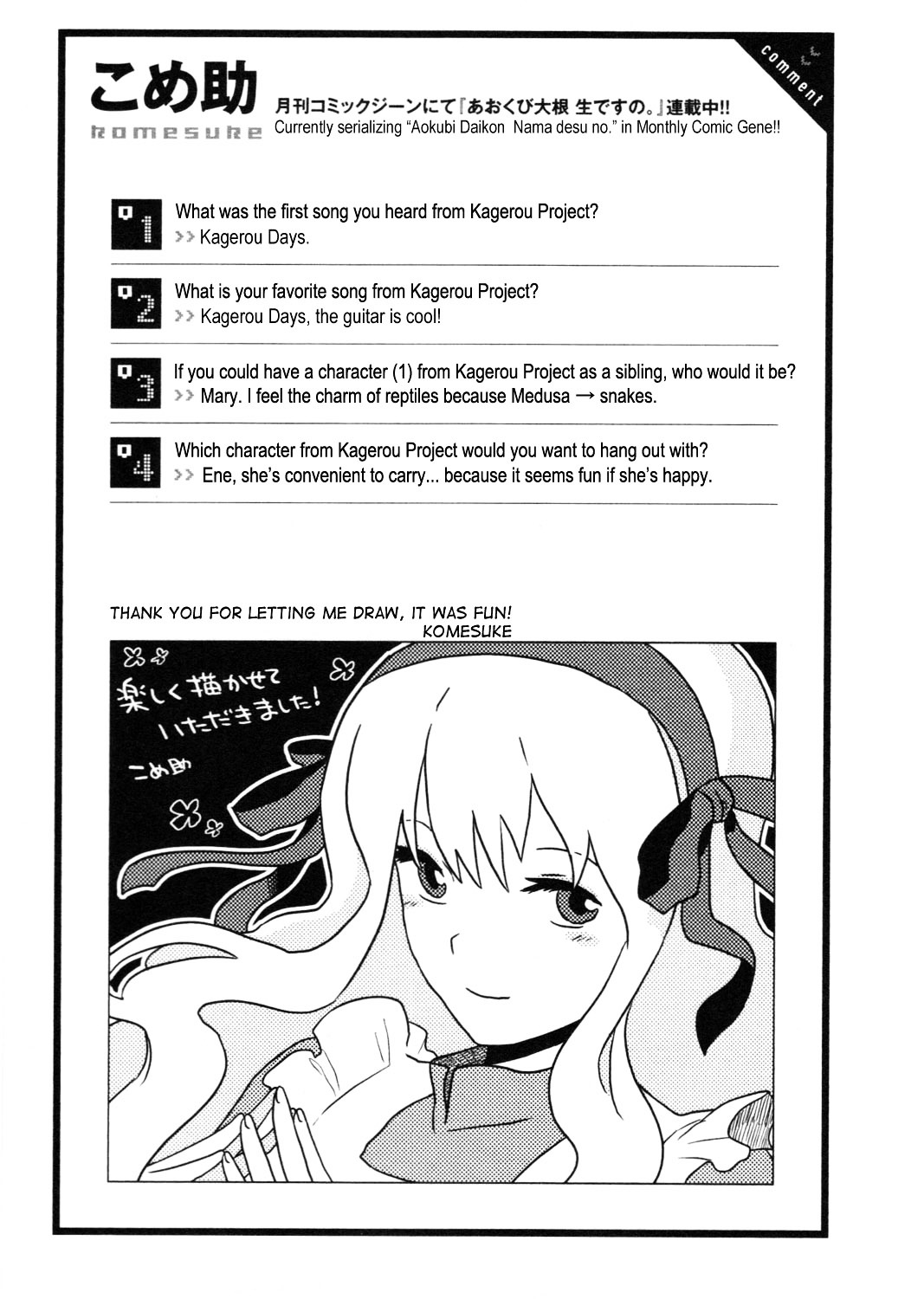 Kagerou Daze Official Anthology Comic -Upper- Chapter 8 #9