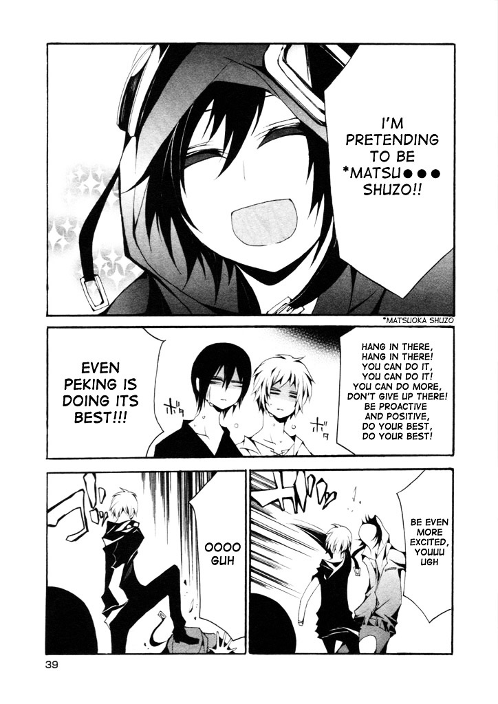 Kagerou Daze Official Anthology Comic -Upper- Chapter 4 #3