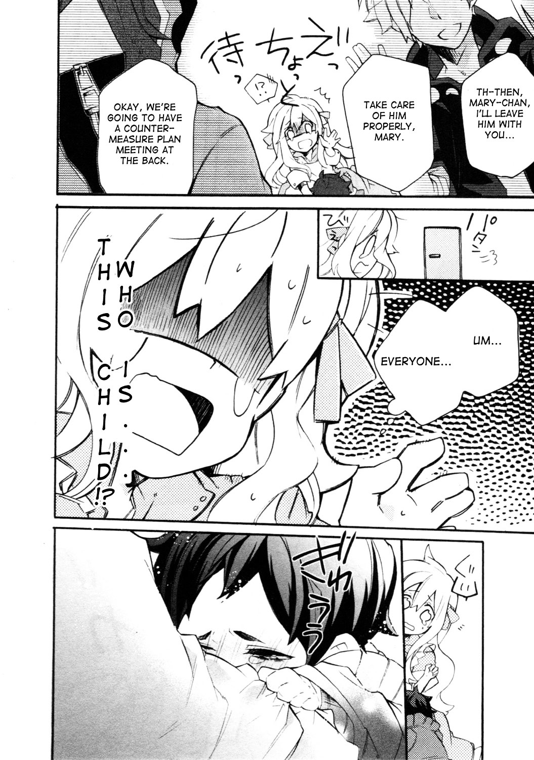 Kagerou Daze Official Anthology Comic -Upper- Chapter 5 #8