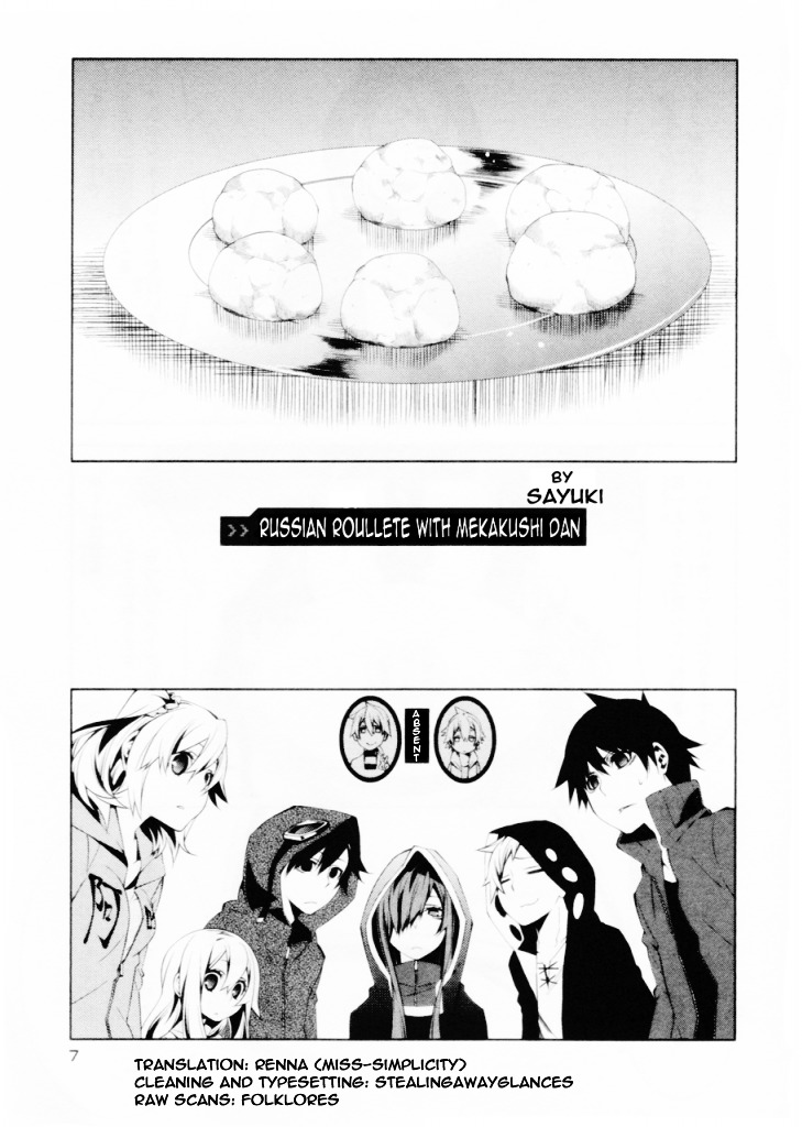 Kagerou Daze Official Anthology Comic -Upper- Chapter 1 #1