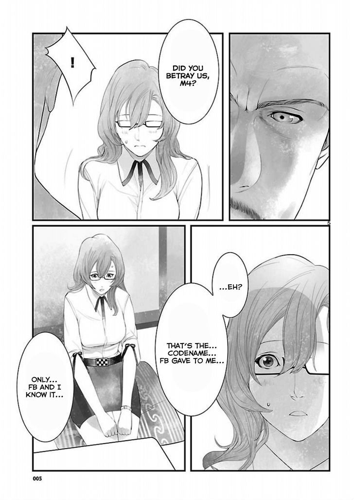 Steins;gate - Onshuu No Brownian Motion Chapter 11 #5