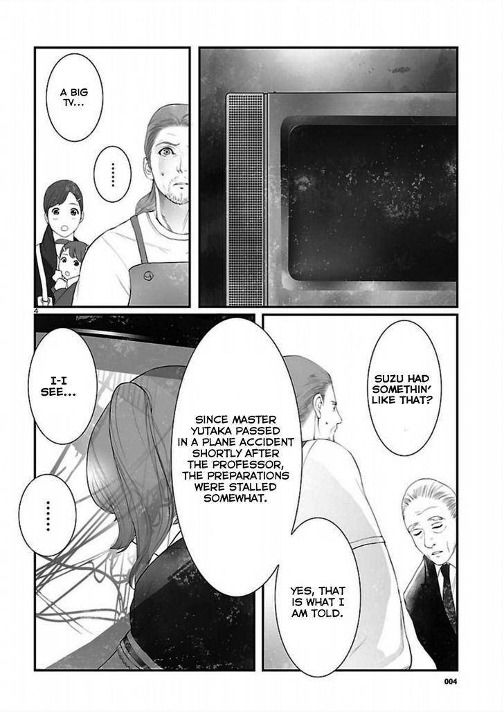 Steins;gate - Onshuu No Brownian Motion Chapter 9 #4